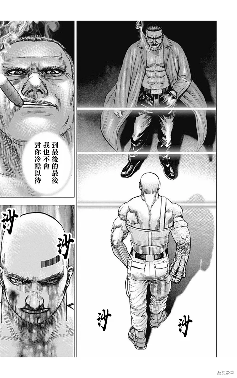 第179话 第10页