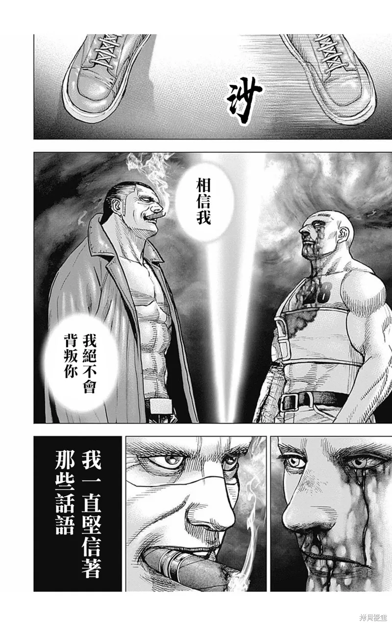 第179话 第11页
