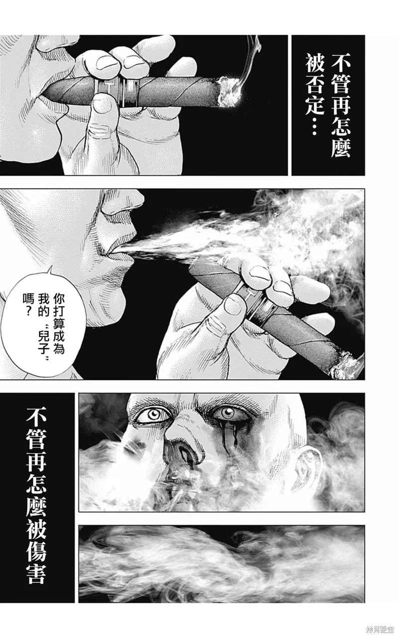 第179话 第12页