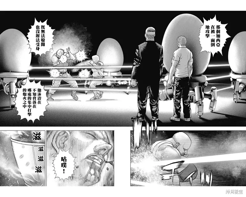 第172话 第6页