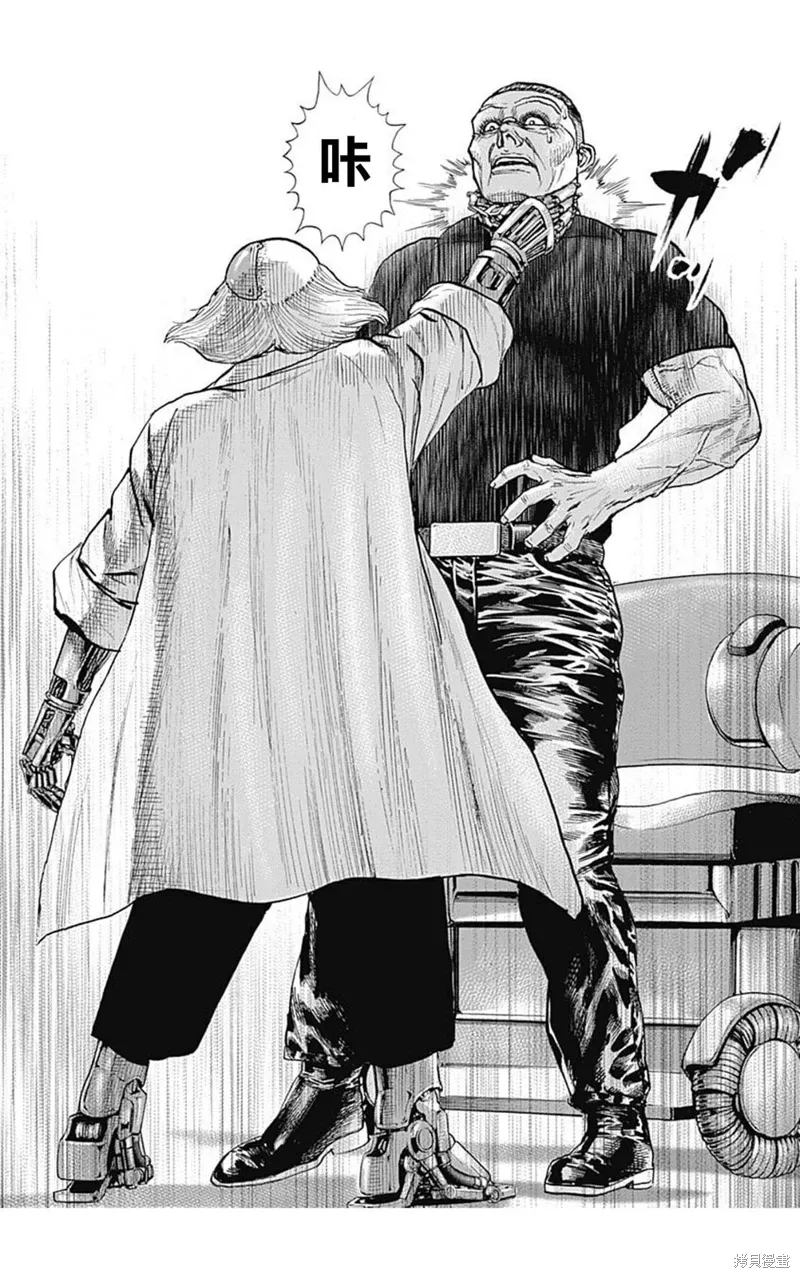 第197话 第12页