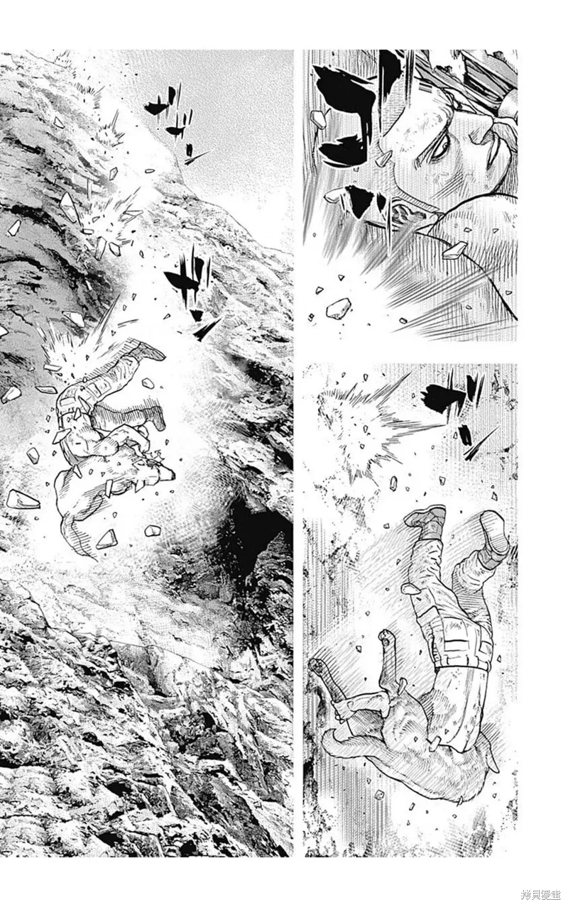第199话 第8页