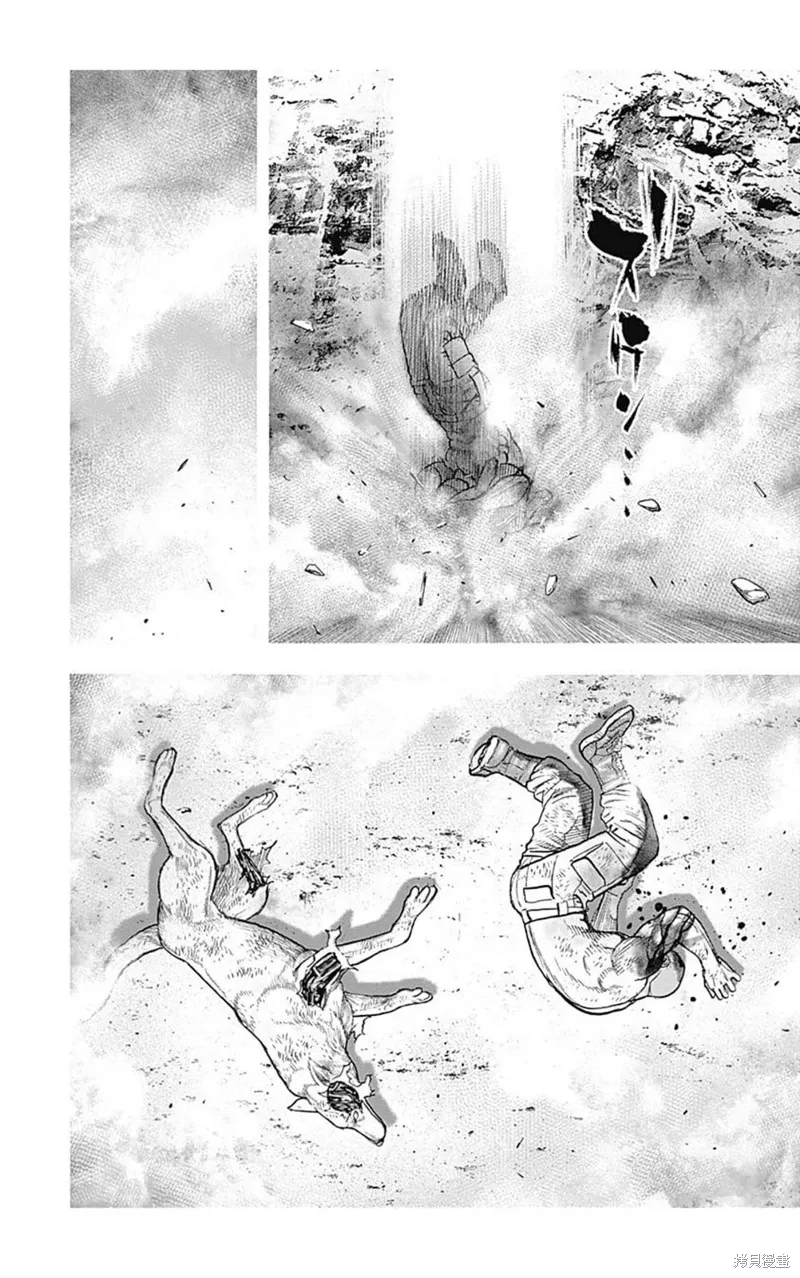 第199话 第9页