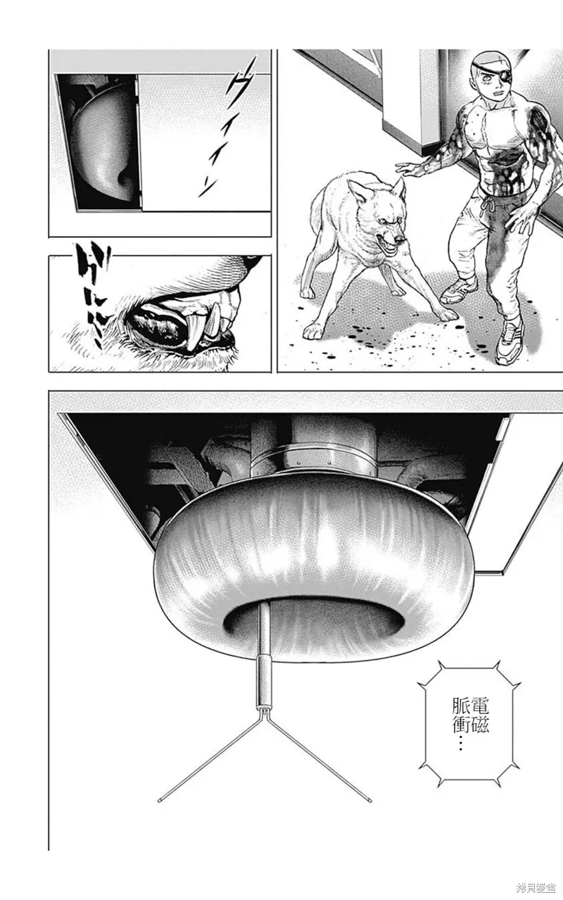 第200话 第13页