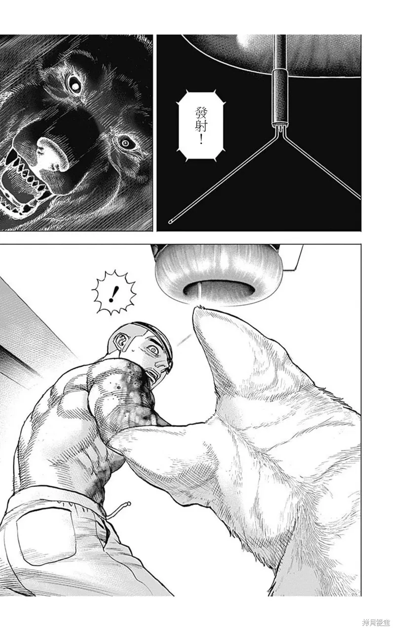 第200话 第14页
