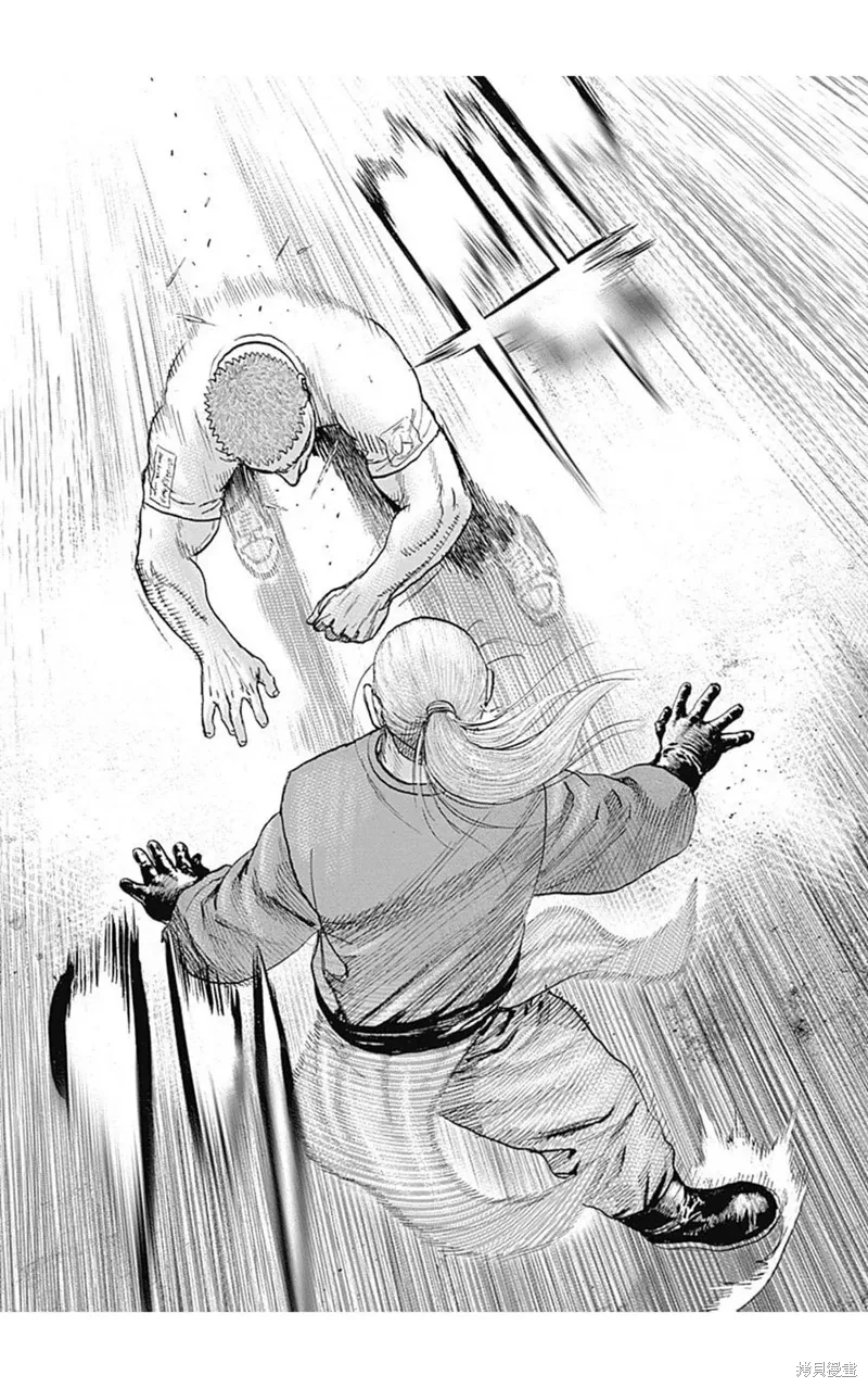 第193话 第3页
