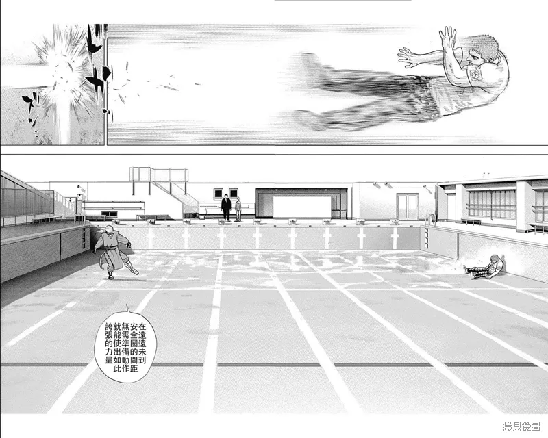 第193话 第4页