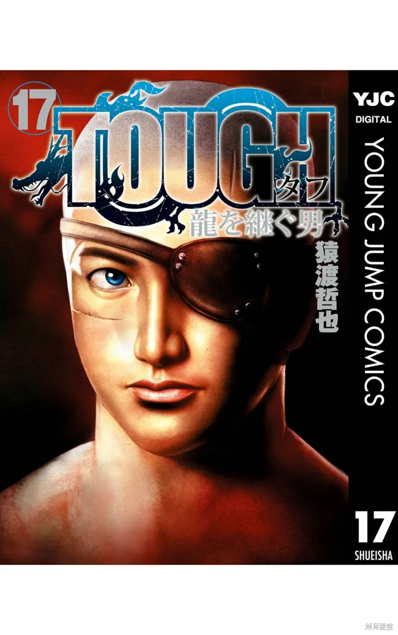 第192话 第1页