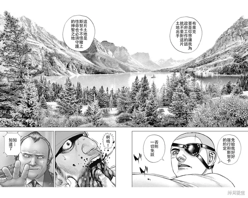 第192话 第5页