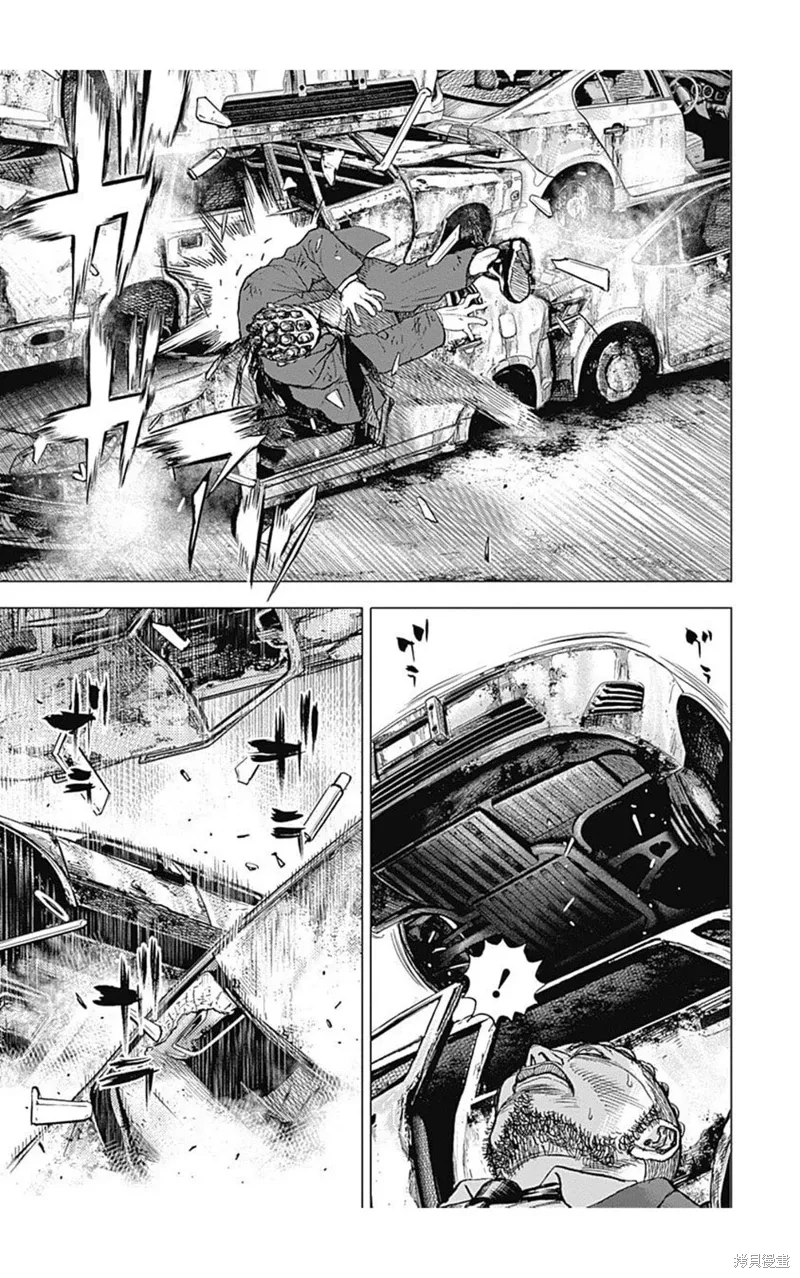 第208话 第6页