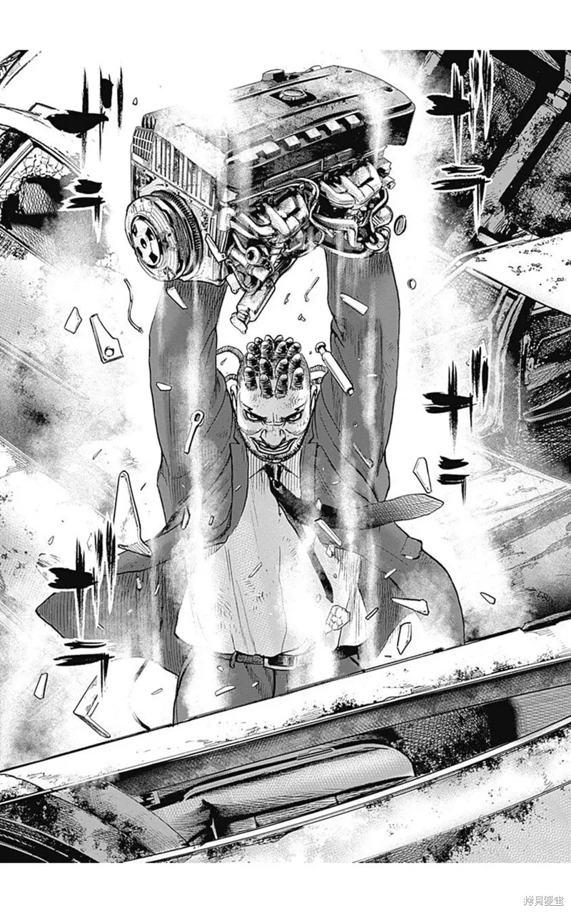 第208话 第8页