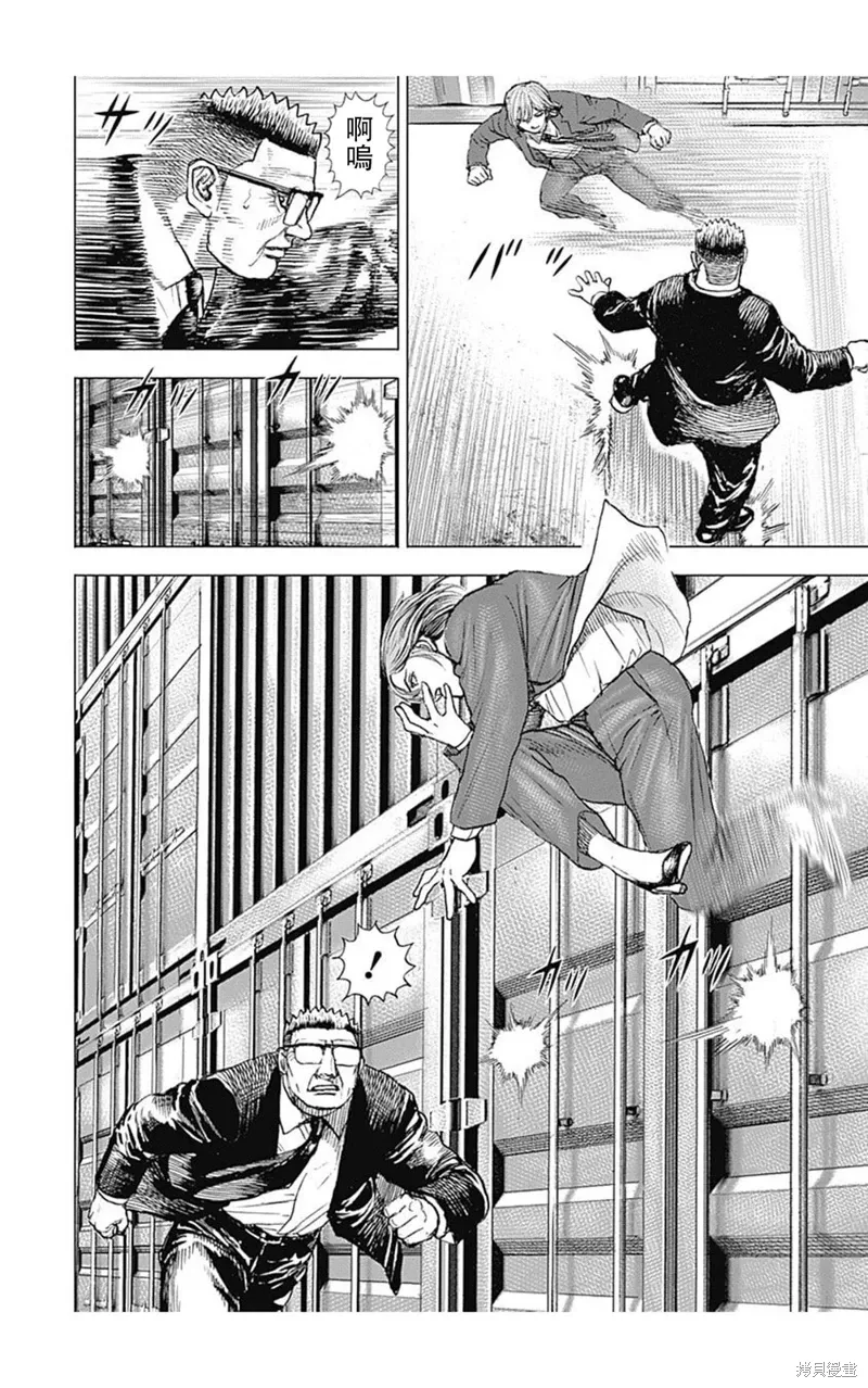 第208话 第13页
