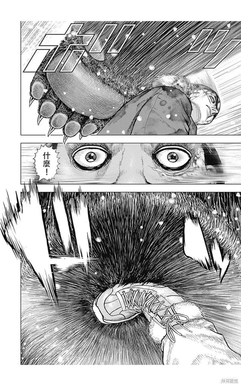 第185话 第7页