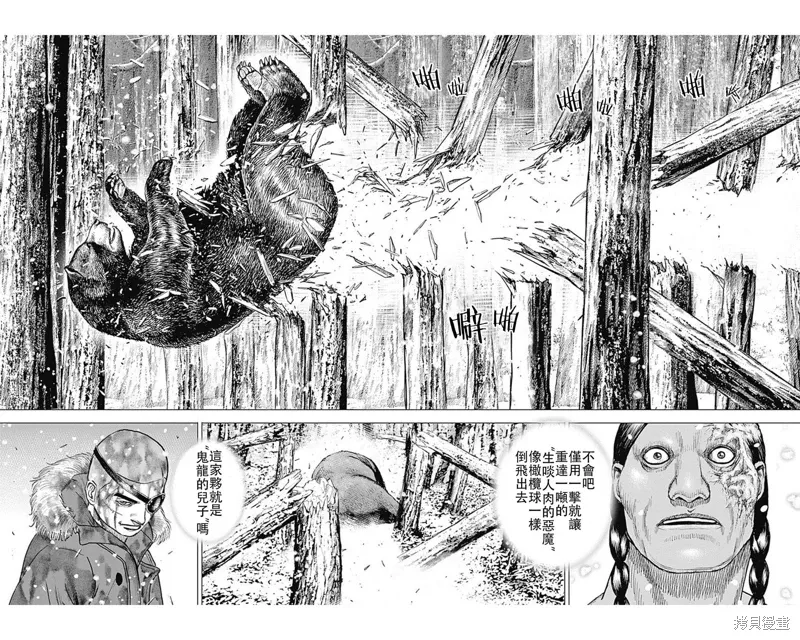 第185话 第11页