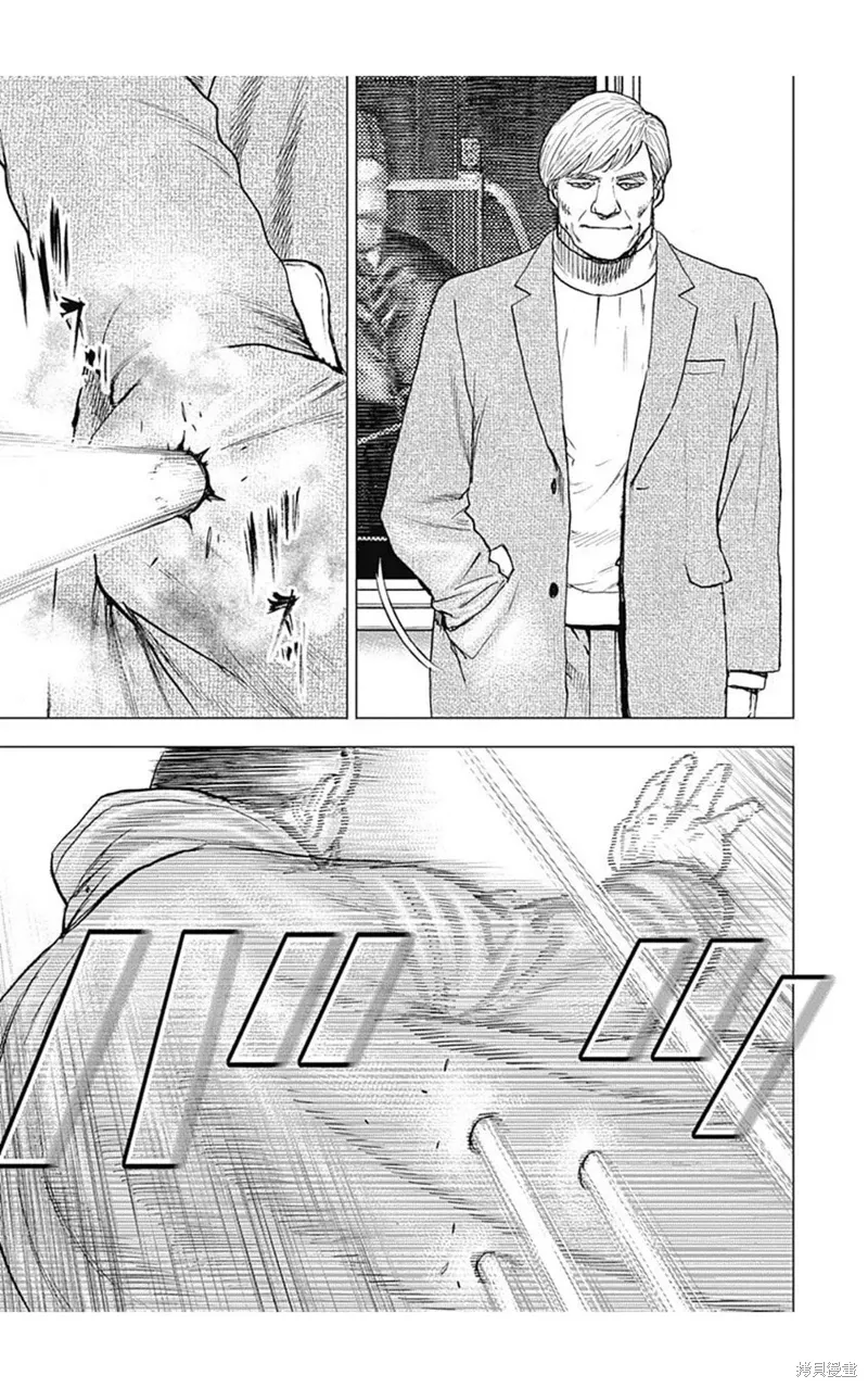 第205话 第3页