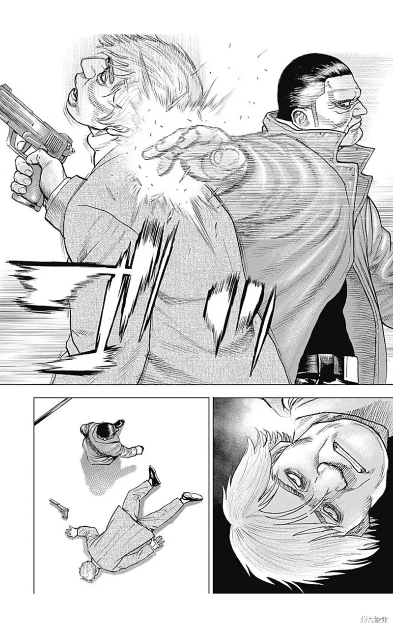 第205话 第4页