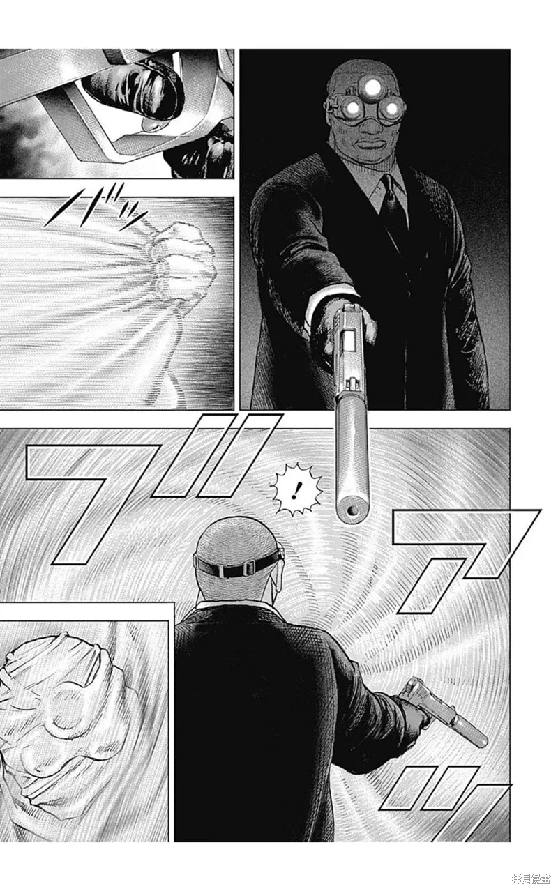 第205话 第7页