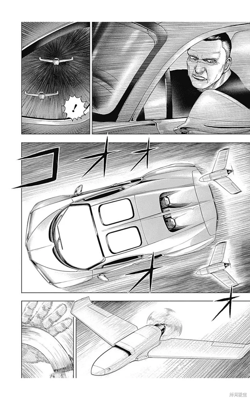 第205话 第10页