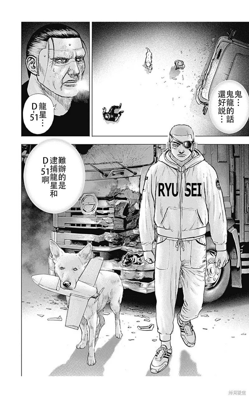 第205话 第15页