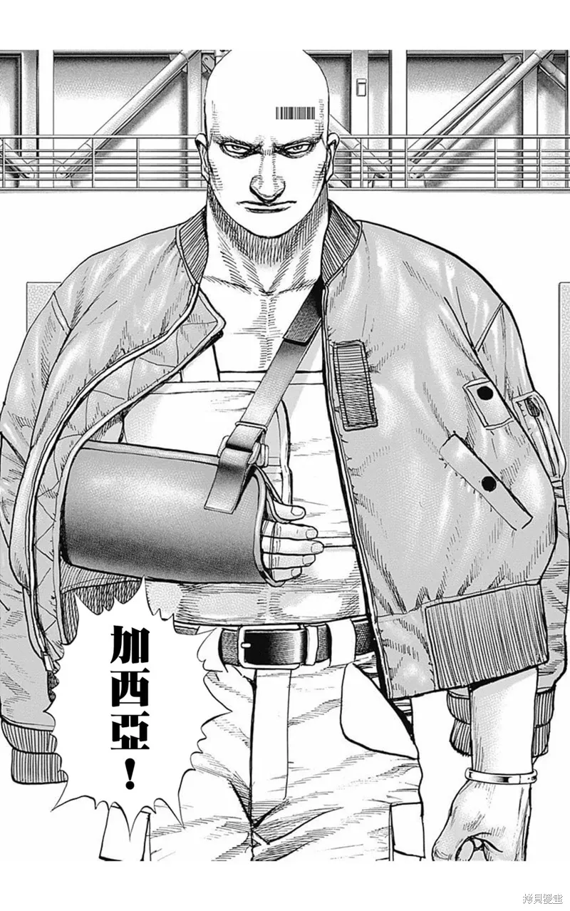 第170话 第14页