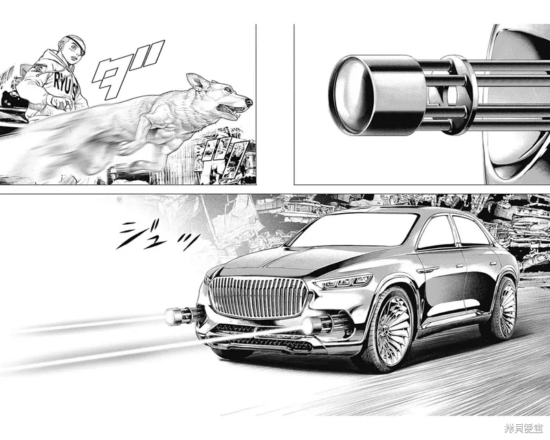 第213话 第13页