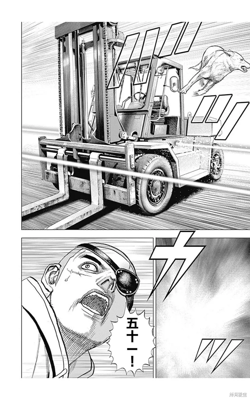 第213话 第14页
