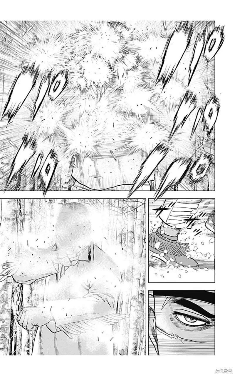 第188话 第7页