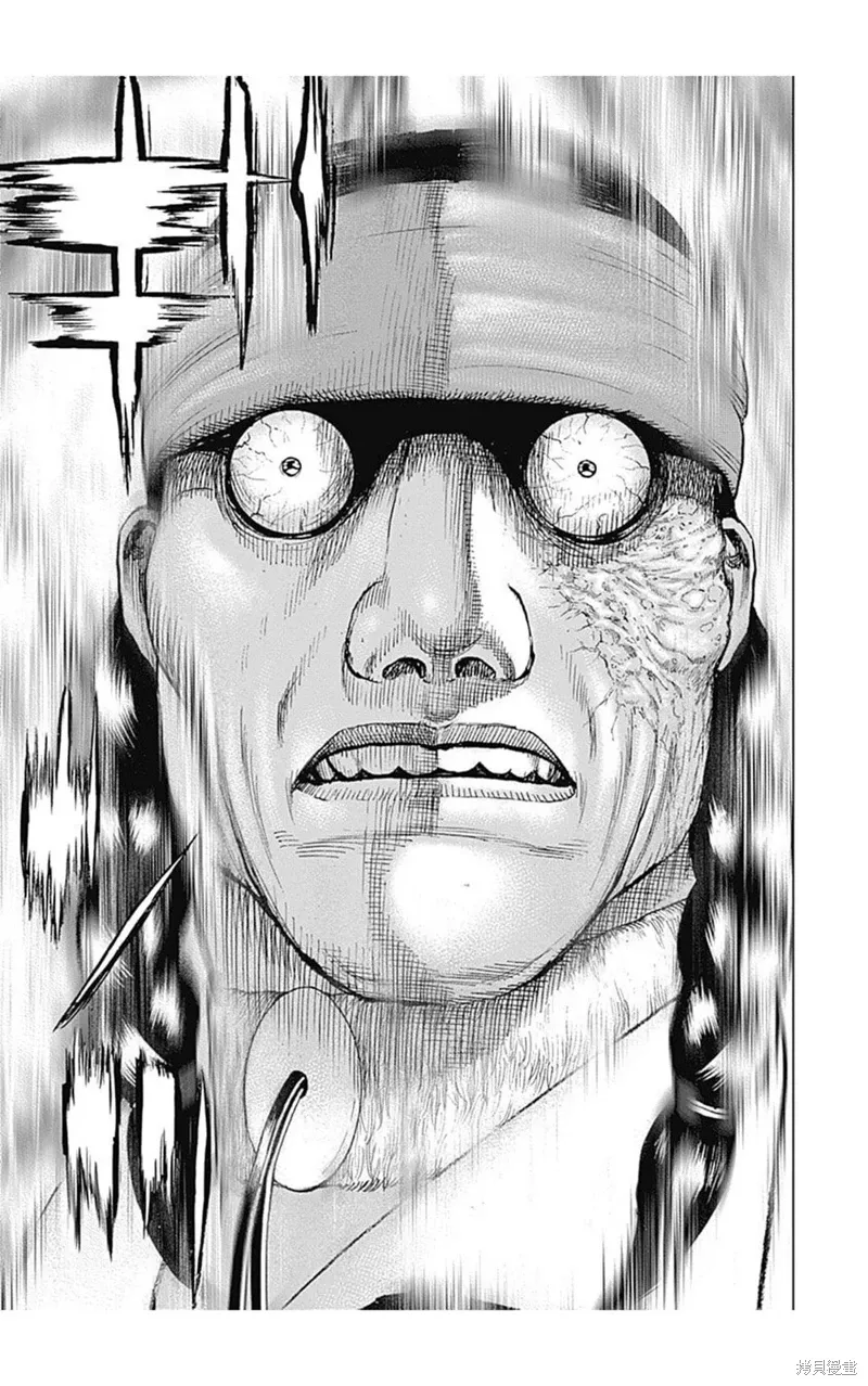 第188话 第9页