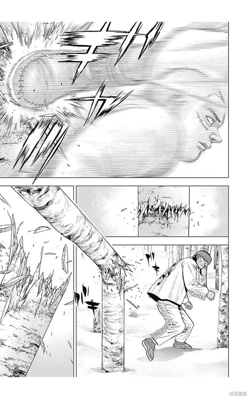 第188话 第13页
