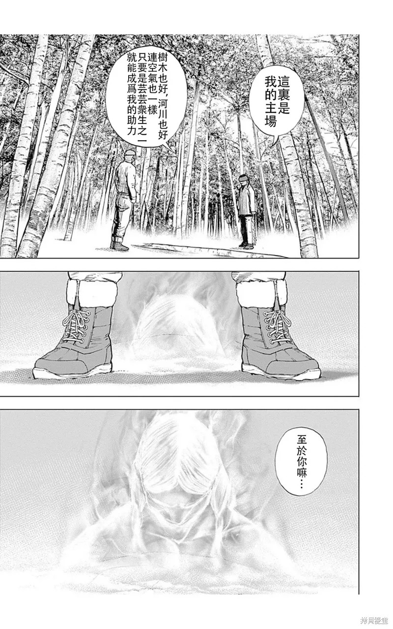 第188话 第15页