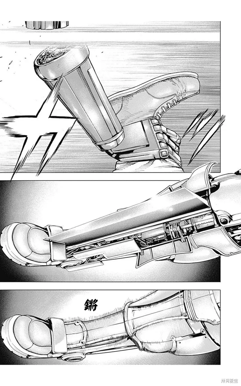 第181话 第13页