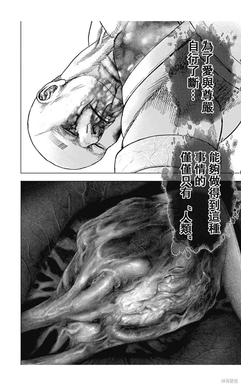 第181话 第15页