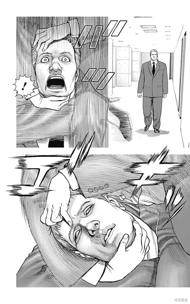 第215话 第4页