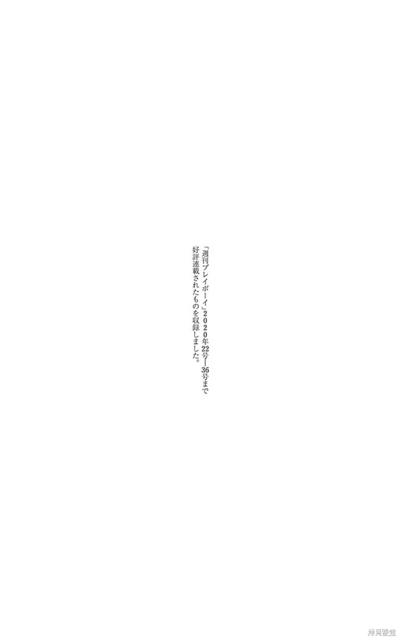 第215话 第18页