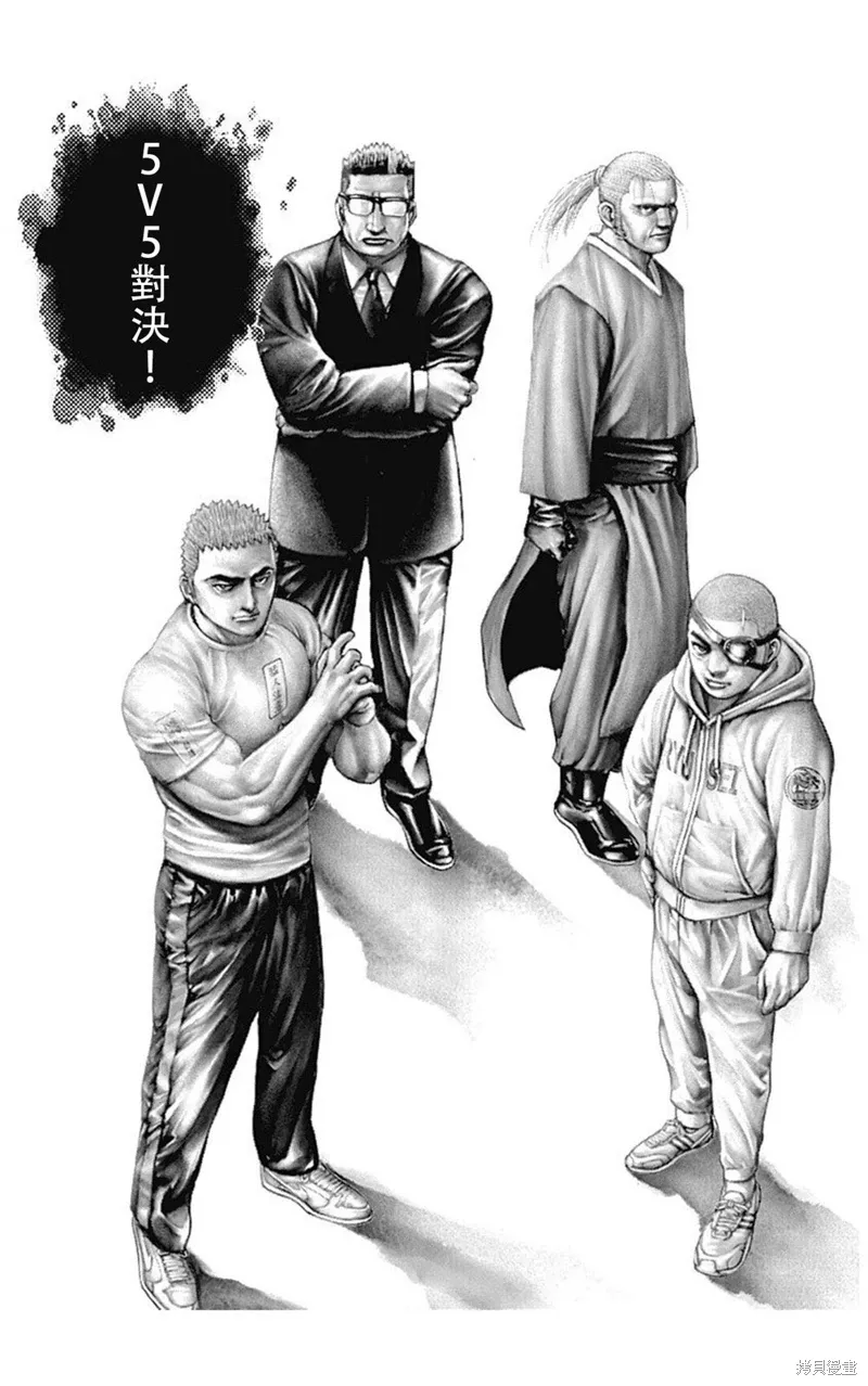 第221话 第14页