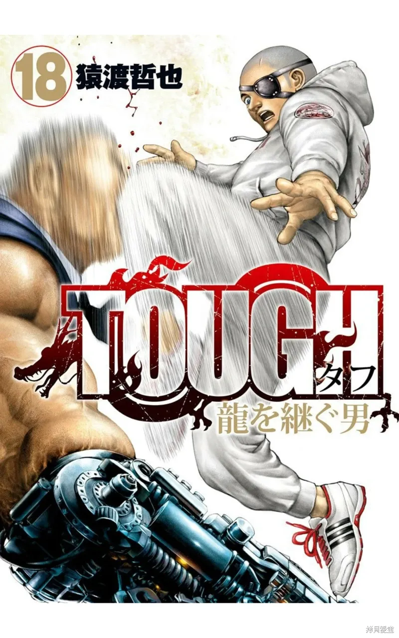 第204话 第1页
