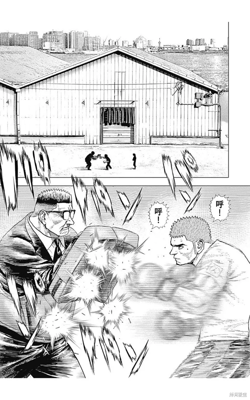 第204话 第10页