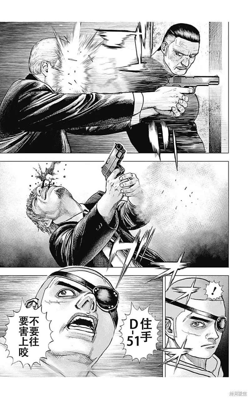 第206话 第12页