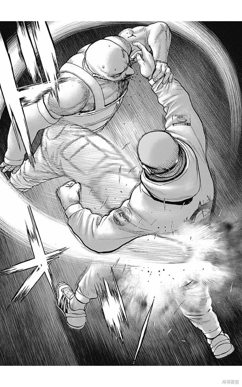 第173话 第5页