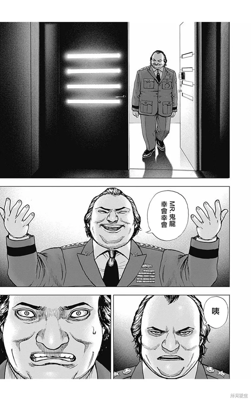 第173话 第14页