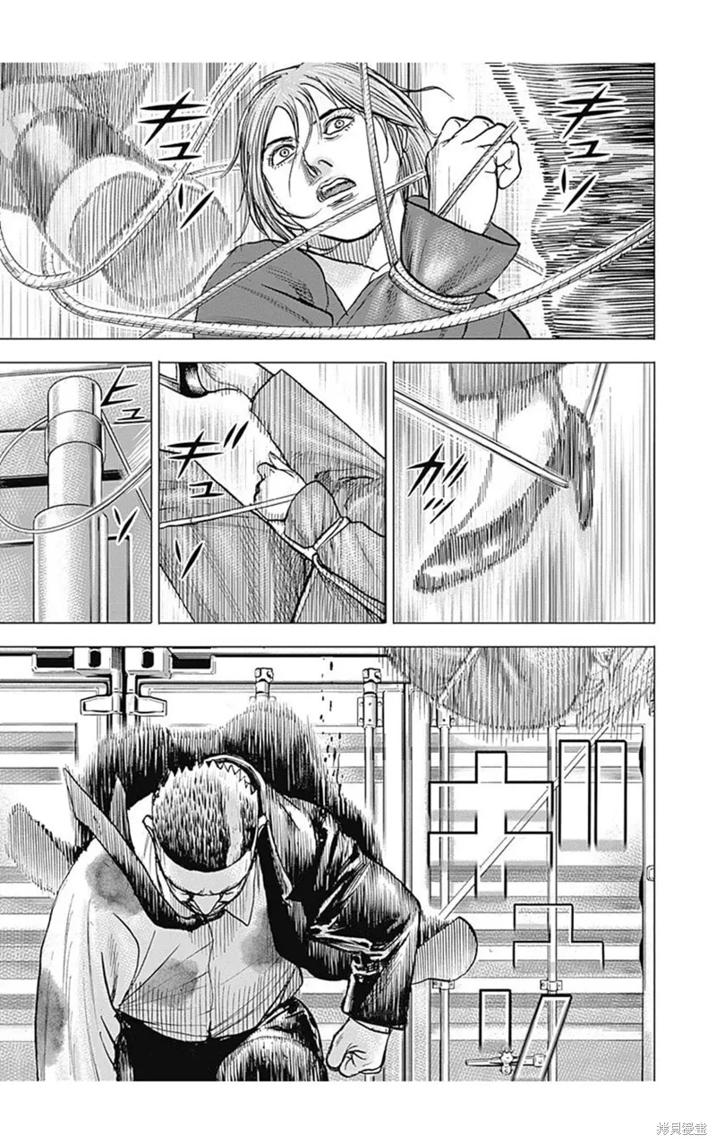 第219话 第9页