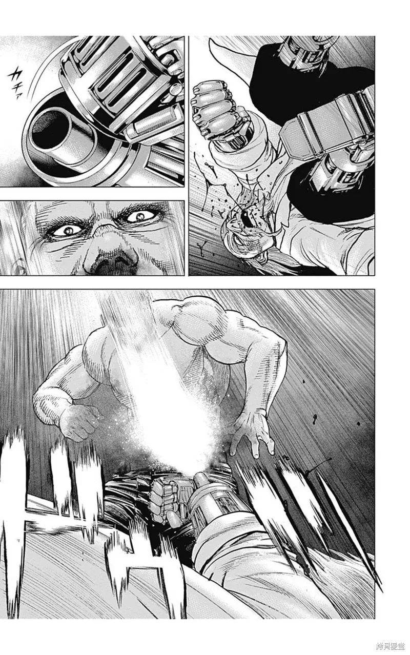 第203话 第5页