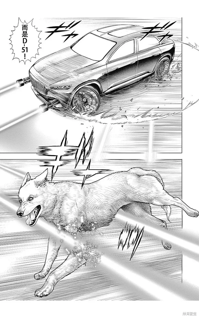 第214话 第6页