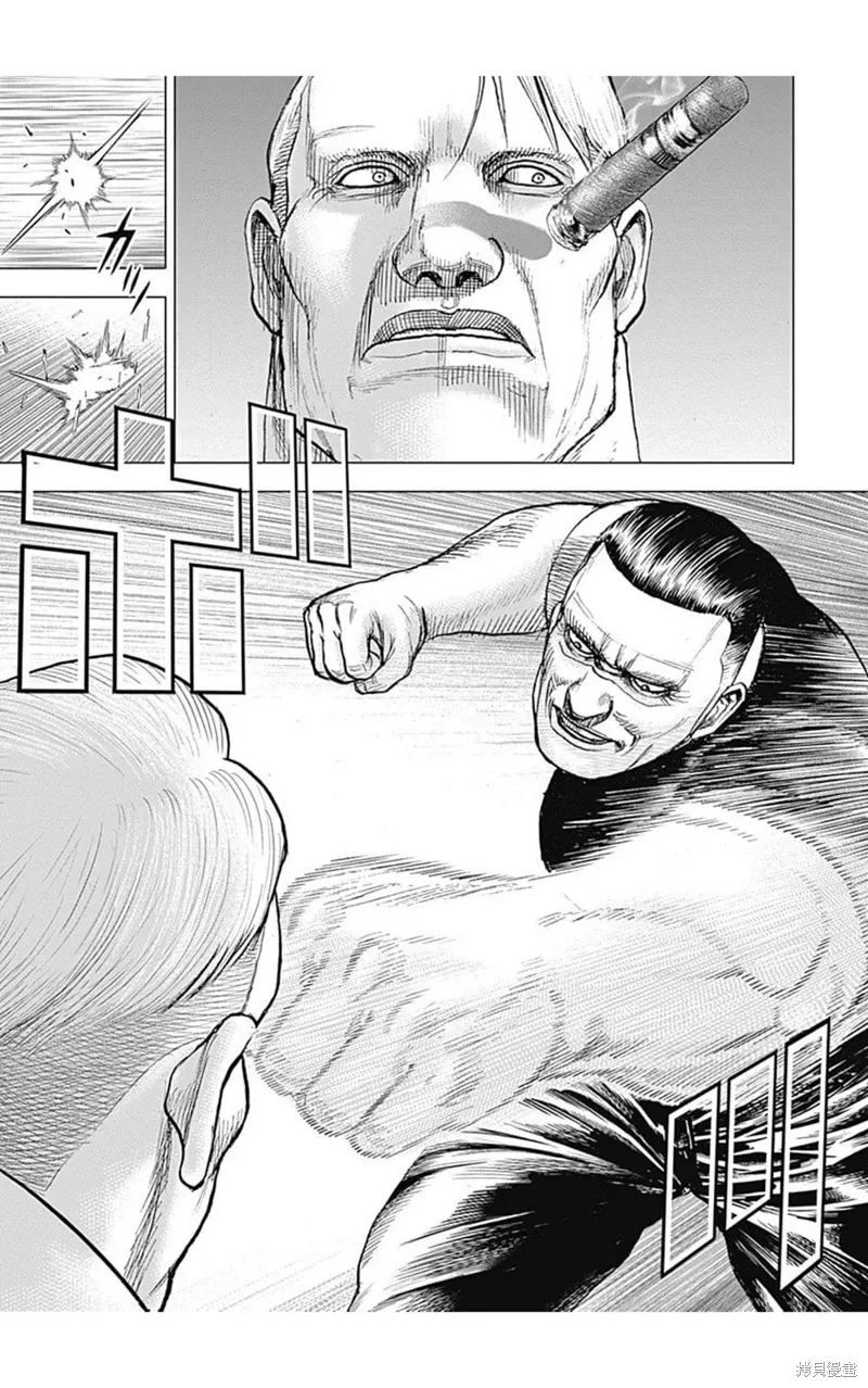 第214话 第10页
