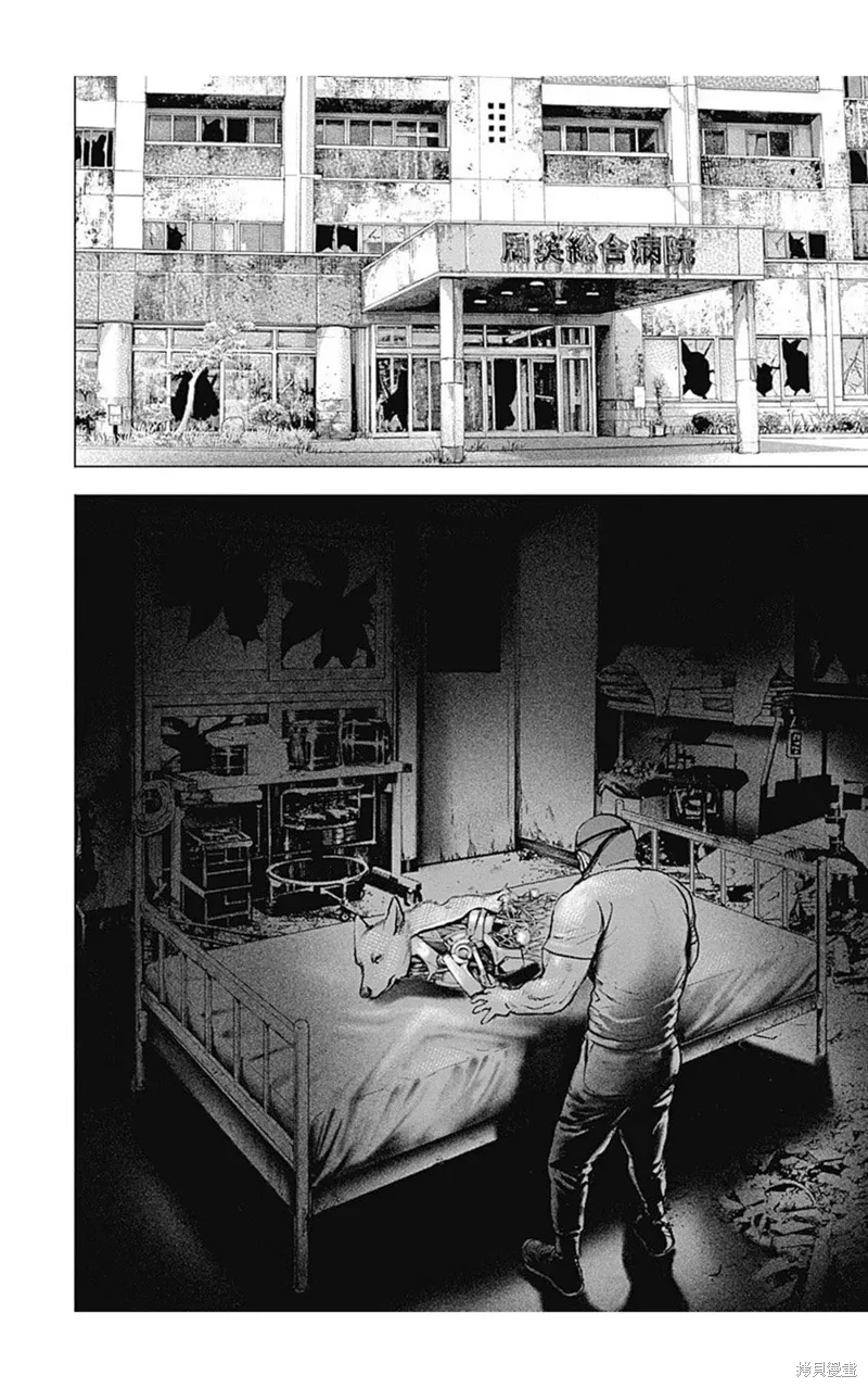 第220话 第4页