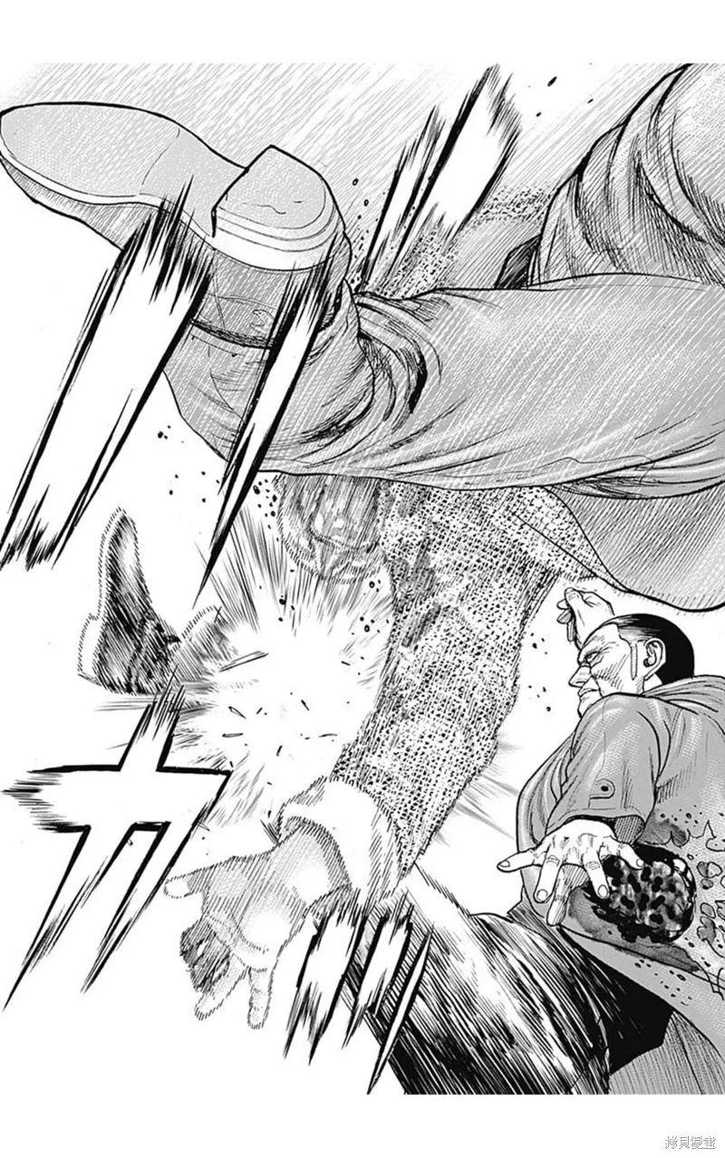 第224话 第8页