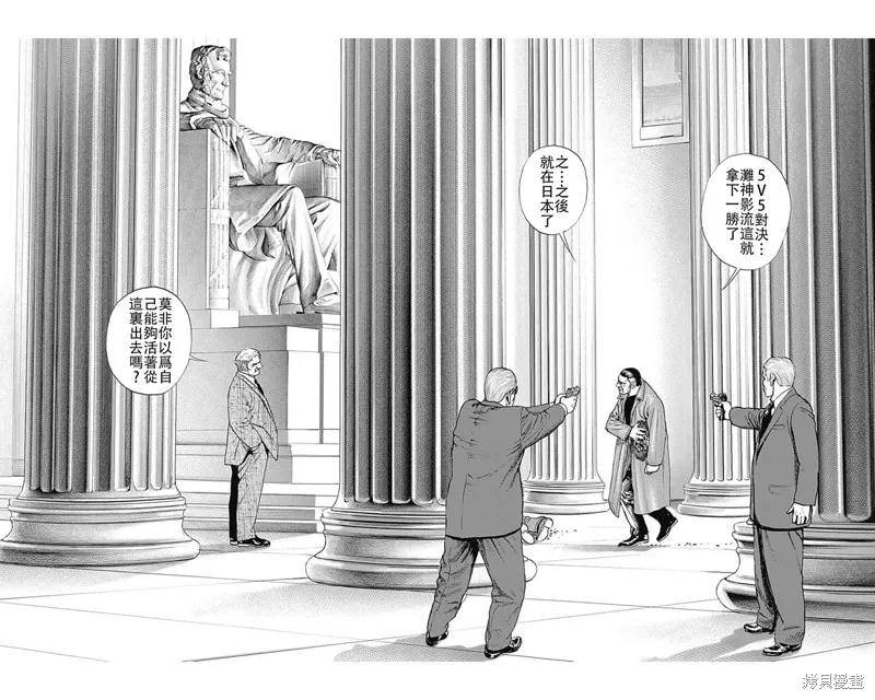 第224话 第10页
