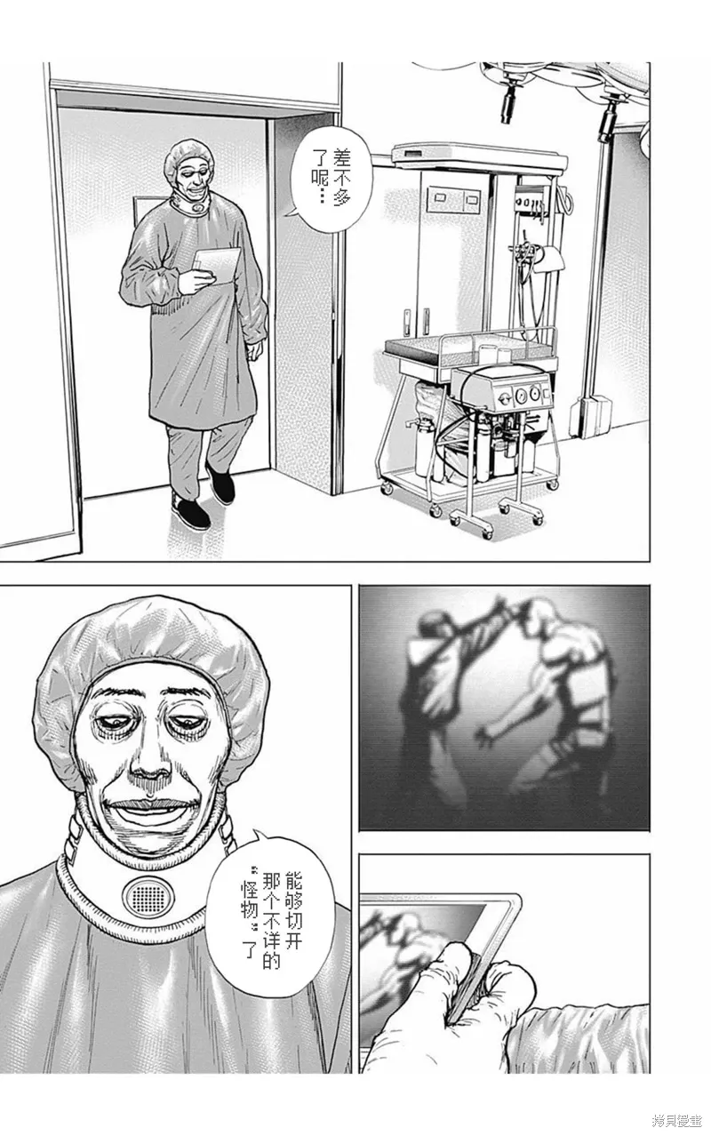 第177话 第14页