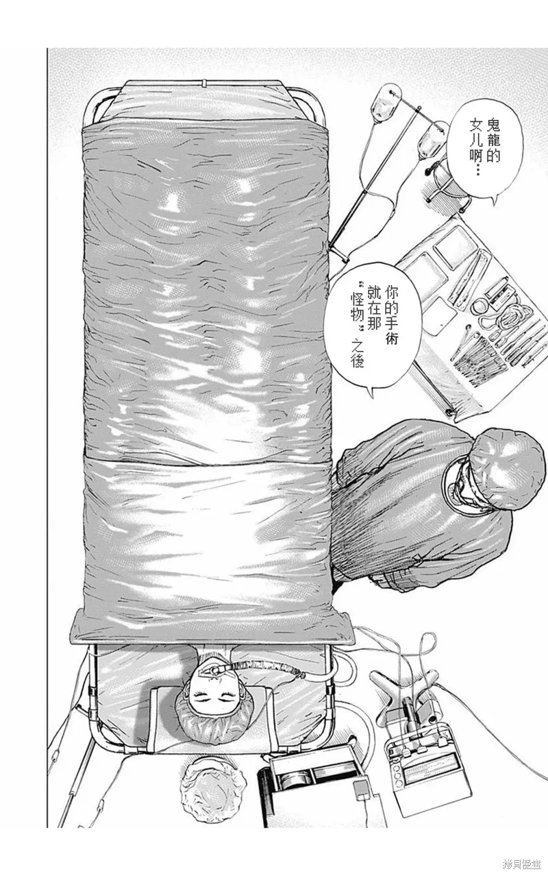 第177话 第15页