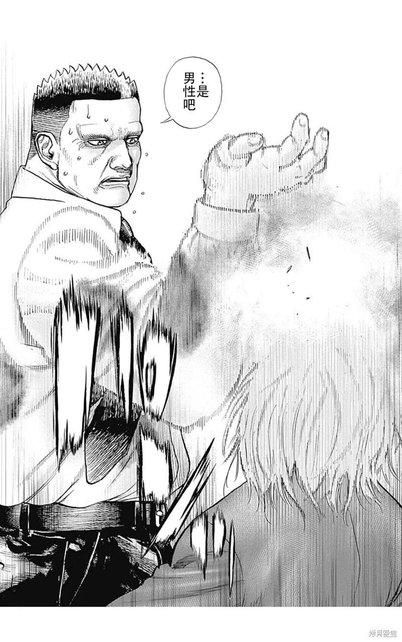 第212话 第11页